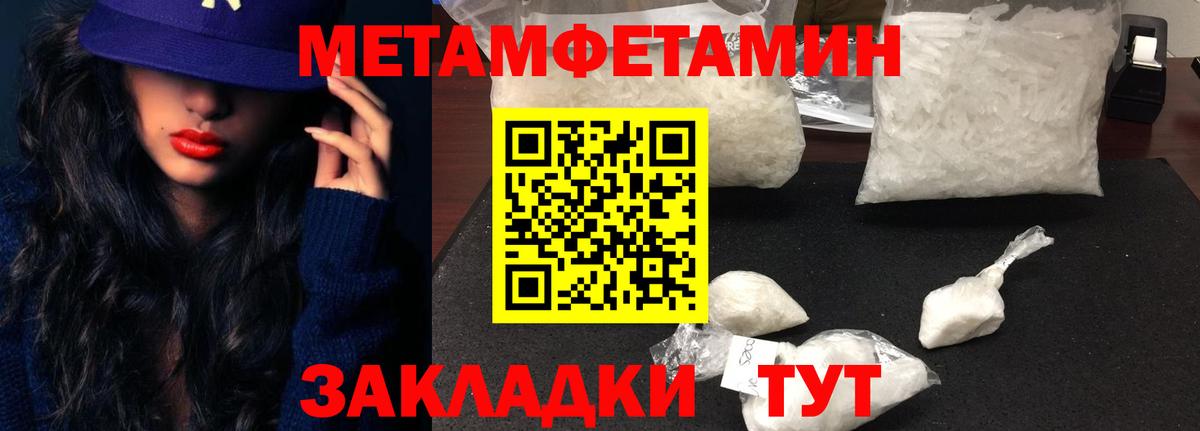 Амфетамин  Вход с VPN  Алексин  АМФ VHQ 