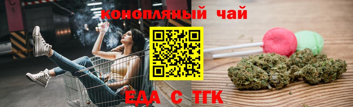 Canna-Cookies марихуана  Вход с VPN  Алексин 