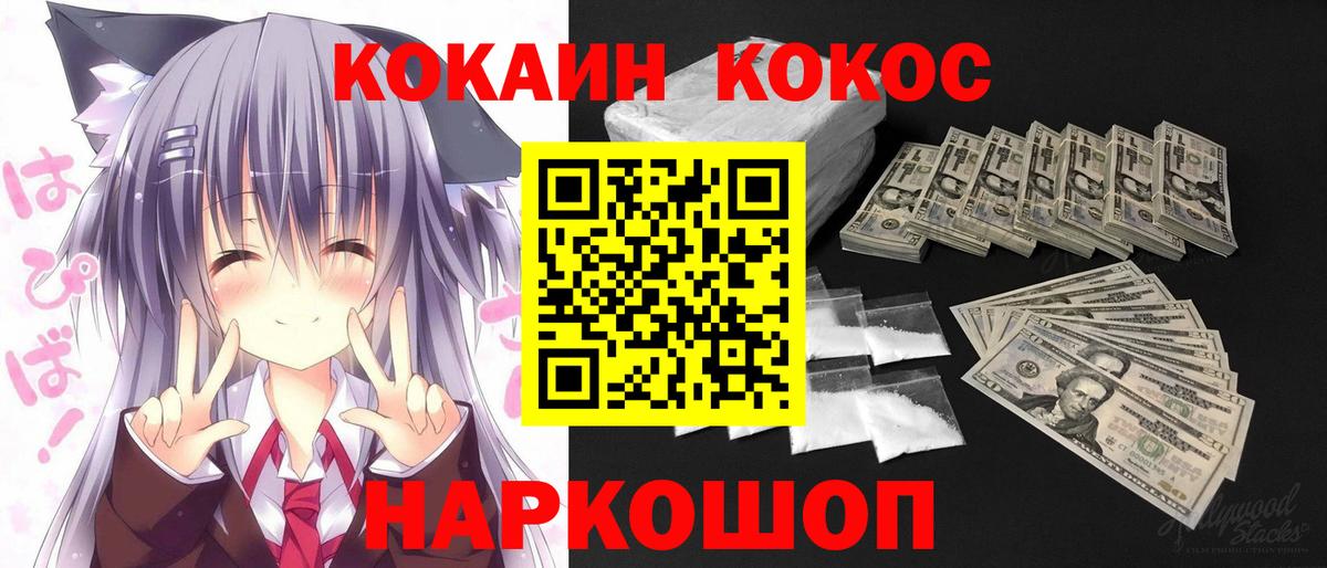 даркнет сайт  Вход с VPN  КОКАИН FishScale  Алексин  Кокаин Боливия 