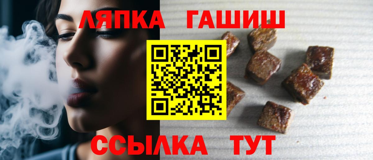 ГАШ Ice-O-Lator Алексин