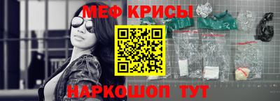 марки nbome Абинск