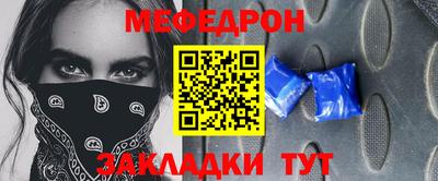 мяу мяу мука Азнакаево