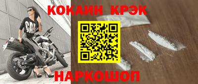 прущий лед Абакан