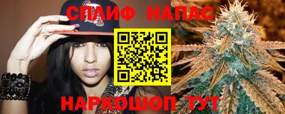 марки nbome Абинск
