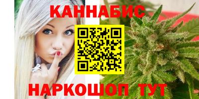 марки nbome Абинск