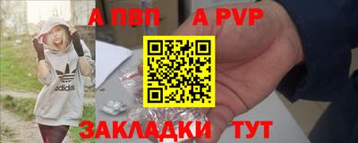 прущий лед Абакан