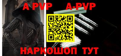 прущий лед Абакан