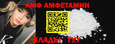 меф VHQ Чебаркуль