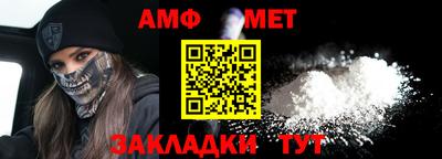 прущий лед Абакан