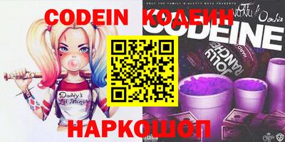 прущий лед Абакан
