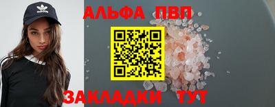 прущий лед Абакан