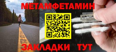 прущий лед Абакан