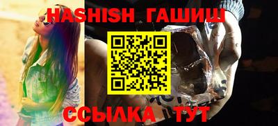 прущий лед Абакан