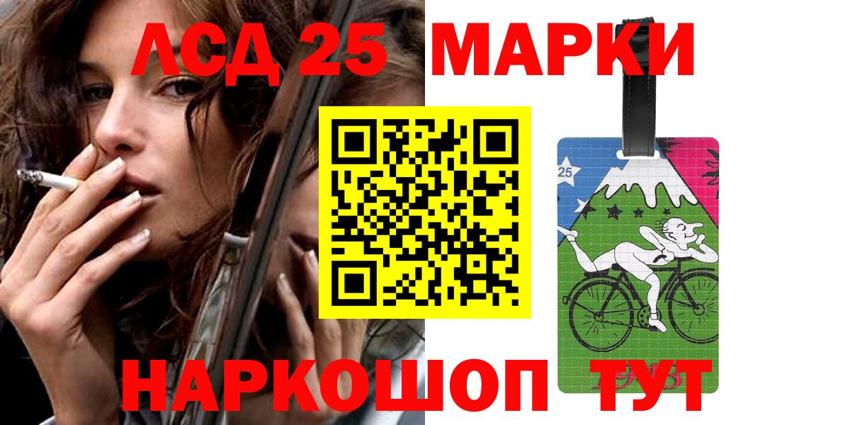 Алексин  LSD-25 экстази ecstasy  Вход с VPN  LSD-25 экстази кислота 