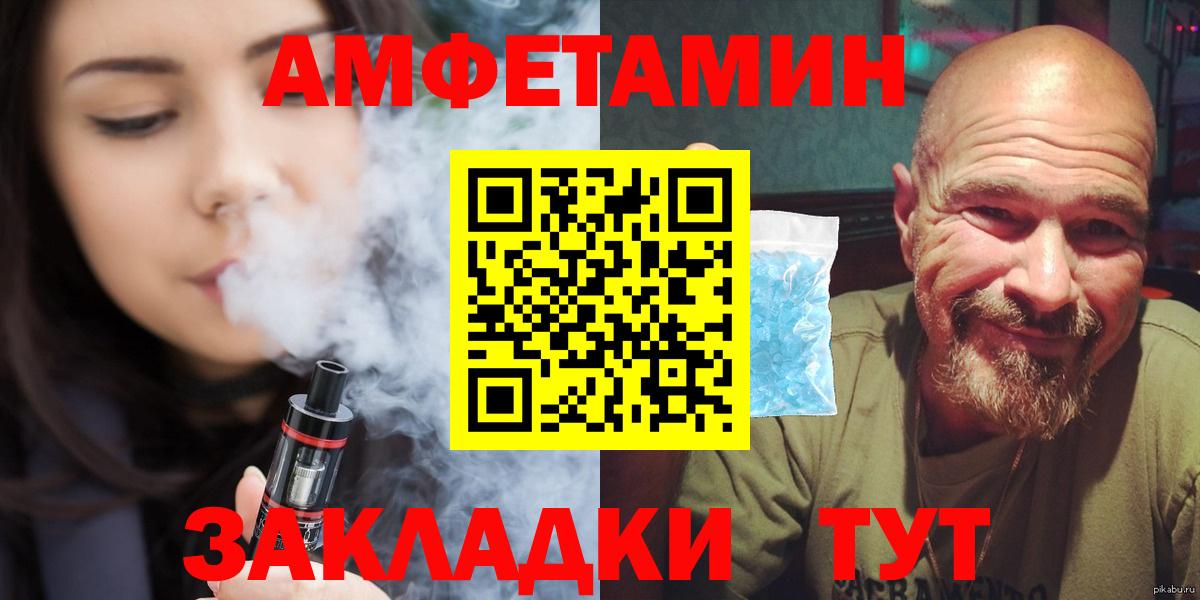 Первитин пудра  Вход с VPN  Метамфетамин  Алексин 