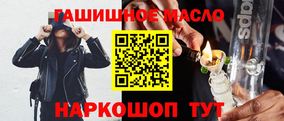 Дистиллят ТГК жижа  Вход с VPN  Алексин  Дистиллят ТГК Wax 
