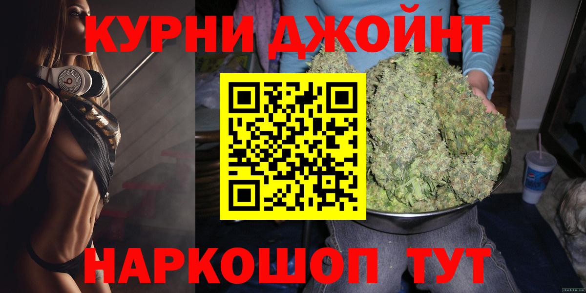 Бошки Шишки планчик  Вход с VPN  Марихуана индика  Алексин  Канабис семена 