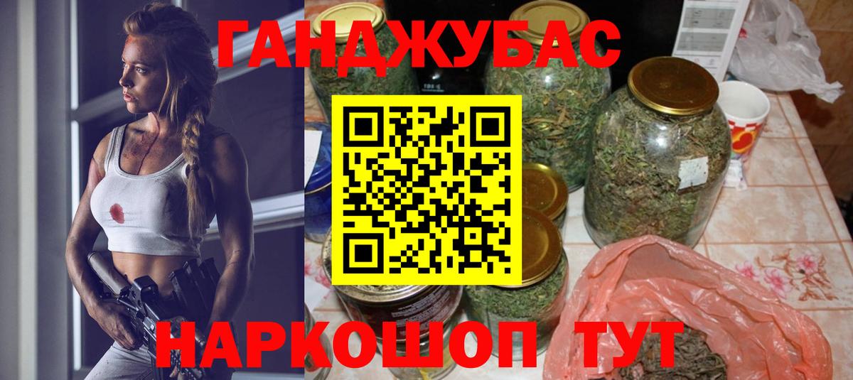 Марихуана AK-47 Алексин